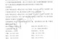 恒达机械贸易有限公司