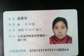 济南亚冠升降机械有限公司