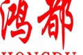 昆明鸿都机械设备有限公司