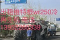 徐州永合工程机械有限公司