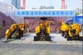 成都赛迪斯机械设备有限公司