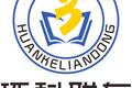 北京环科联东科教设备有限公司