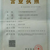 宁津县聚鑫机械制造有限公司