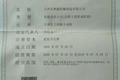 宁津县聚鑫机械制造有限公司