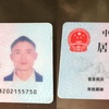 娄底市忠杰信息科技有限公司