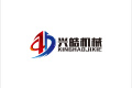 福建省兴皓机械制造有限公司