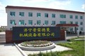 济宁普雷德曼机械设备有限公司