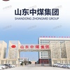 山东中煤工矿物资集团有限公司