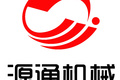 巩义市源通机械科技有限公司