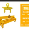 河北创联吊索具制造有限公司