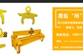 河北创联吊索具制造有限公司