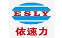 中山市依速力机械有限公司