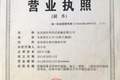 张家港市科培达机械有限公司