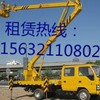 濮阳金顺租赁设备有限公司