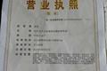 昆山市道朗机械有限公司