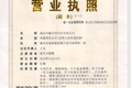 湖北中随专用汽车有限公司