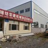 潍坊宗建机械制造有限公司