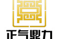 济南正气升降机械有限公司