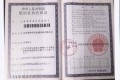 北京新诚兴业机械设备租赁有限公司