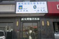南昌千一机械有限公司