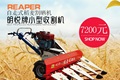盐城新明悦机械制造有限公司