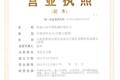济南壑奇升降机械有限公司
