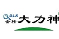 济南大力神机械制造有限公司