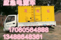 北京盛发伟业机械设备有限公司