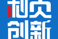 利贞创新科技发展（北京）有限公司