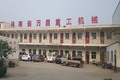 河南省万昌重工机械有限公司