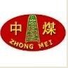 山东中煤集团机械电器制造分公司