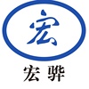 湖北宏骅专用汽车有限公司