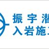 海南中科宏宇实业有限公司