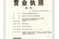 山东杰工机械设备有限公司
