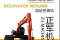 天津正军机械制造有限公司