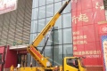 北京车载式高空作业车租赁公司