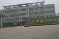 巩义市源通机械科技有限公司
