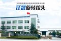 山东江晟机械制造有限公司