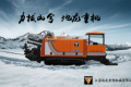 江苏地龙重型机械有限公司