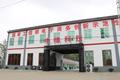 中橡科技发展有限公司