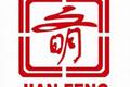 天津建丰液压机械有限公司