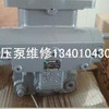 天津坤泰液压机电有限公司