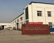 天津康远工程机械有限公司