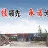 济南德玛电气有限公司