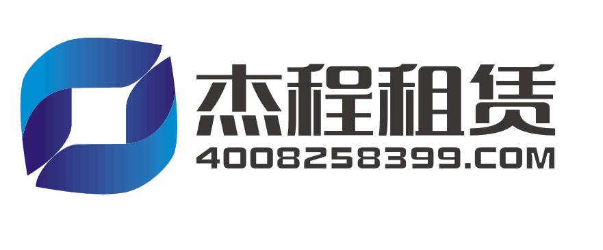 杰程机电（广州）有限公司