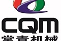 济宁市金常青机械有限责任公司