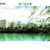 上海德东电机厂