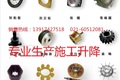 上海迎天工程机械有限公司