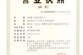 河南豫工机械有限公司