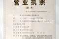 济宁时利机械工程有限公司